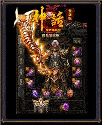 xin天龙八部私服