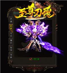 2018天龙八部私服